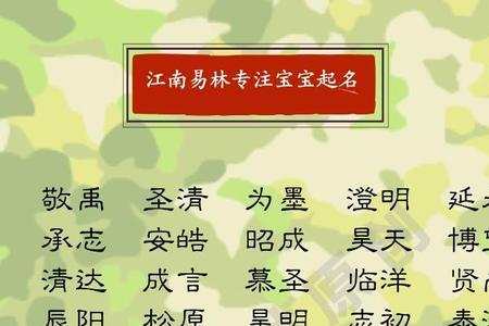 下午5点出生的女宝取名叫什么