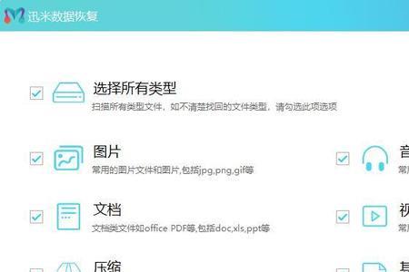怎么全选瓷盘里文件