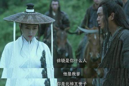 徐凤年遇见李淳罡