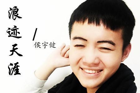天涯拂晓歌曲意思