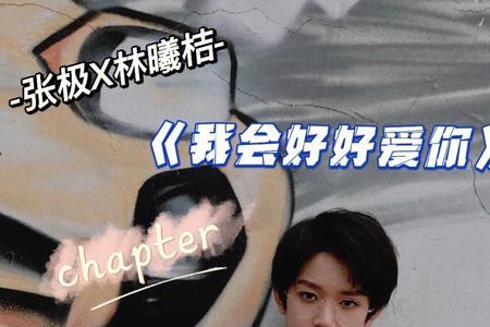 张极属于南方还是北方