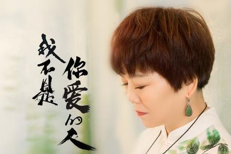 请你给我一点爱原唱