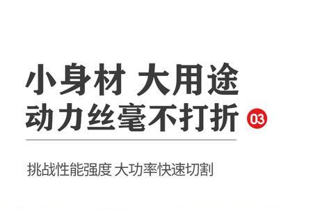 三竹锂电工具是什么公司生产的