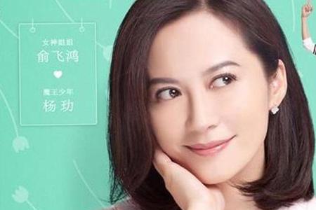 幸福小丈夫心兰结婚几集