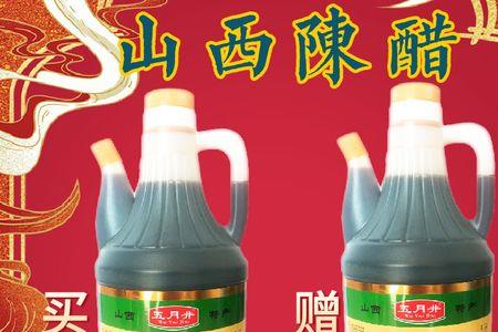 山西为什么喜欢吃陈醋
