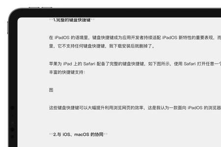 ipadsafari浏览器怎么变成手机版
