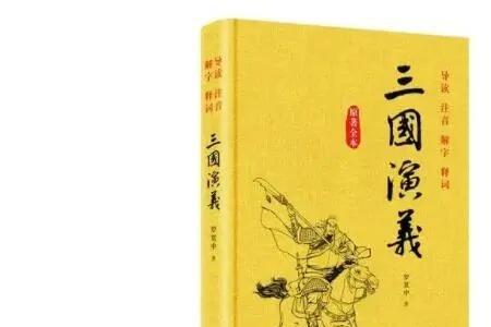元末明初为什么诞生两大名著