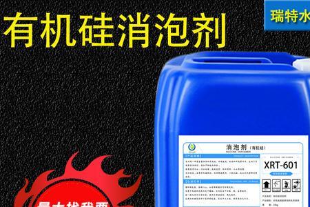 除氧水的用途有哪些