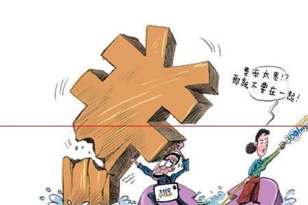 女生爱透支消费正常吗