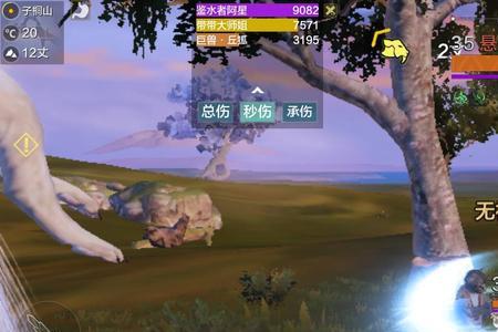 妄想山海元戎弩好还是天火弩好