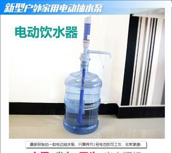 即热饮水机怎么直接接桶装水