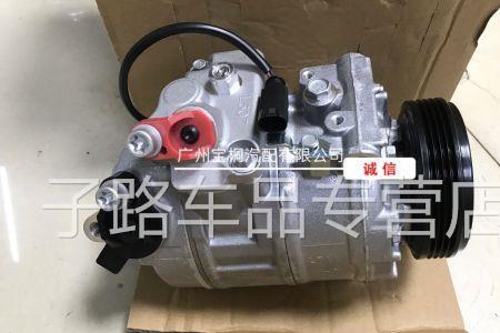 宝马5系gt空调压缩机频繁跳机