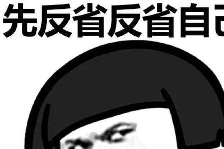 忍一时越想越气朋友圈