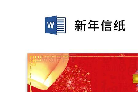 怎样将word中试卷红色答案去除
