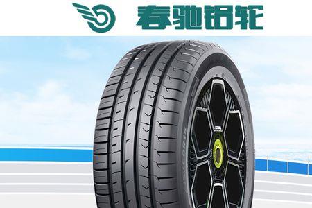 福麦斯实力