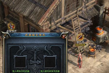 混乱武林3寇仲用什么武器