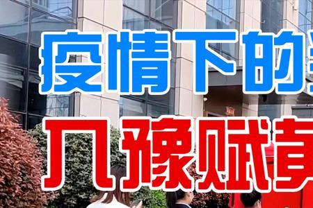 郑州赋黄码是什么意思
