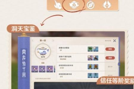 原神尘歌壶鼓怎么获得