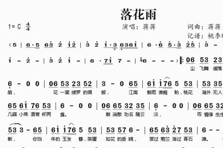 醉菊花歌词