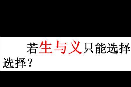 知识分子的基本义