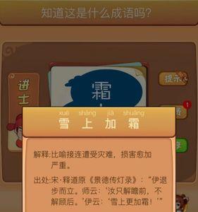 归心似箭什么修辞