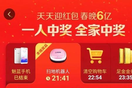 淘宝怎么清空购物车活动