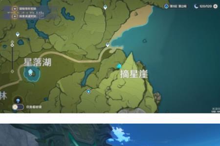 原神望风山地传送点怎么解锁