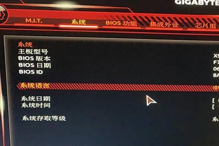 技嘉bios没有ide模式怎么解决