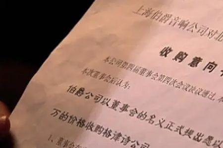 天道格律诗事件详解