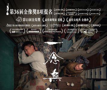 一念无明最后司小念怀孕了吗