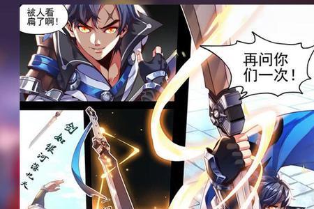 s29澜和曜哪个厉害