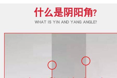 墙角阳角脏了该怎么擦干净