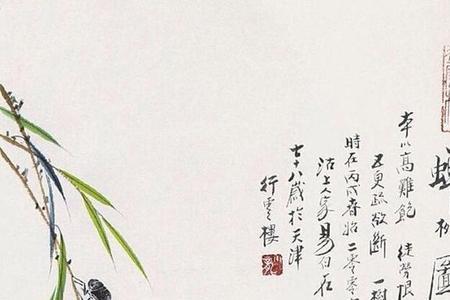 听风听树上的蝉鸣什么意思