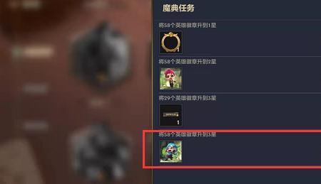 金铲铲边上的箱子怎么获得