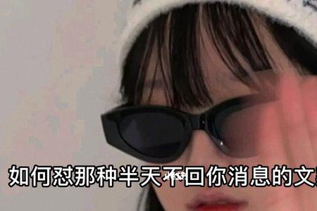 怼男朋友的话带脏字超狠文案