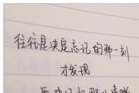 谁会在乎我的感受句子
