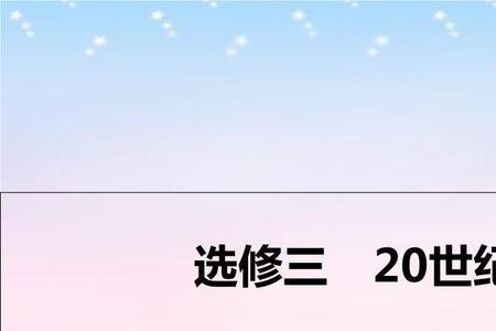 战争与和平到底讲了什么