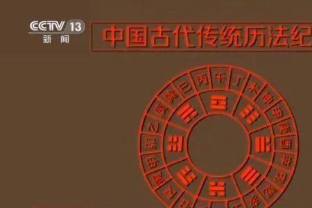 2021年酉月是农历几月