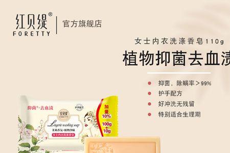 舒缇香皂属于什么档次