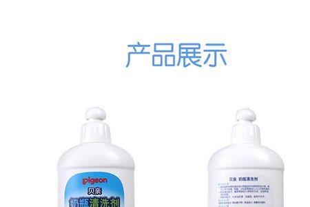 贝亲洗洁精可以吃吗