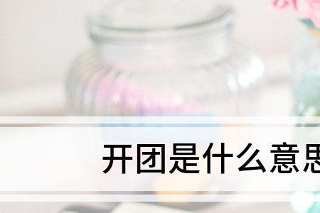 玉米粒在饭圈什么意思