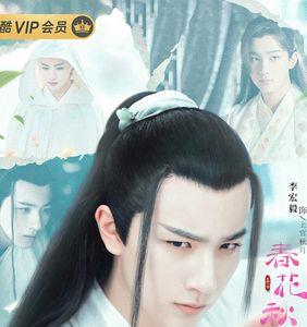 上官秋月知道春花是穿越的吗