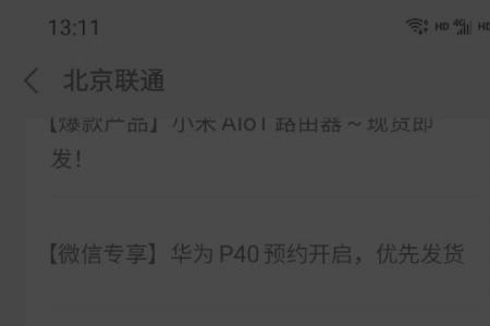 好分数答题可以同时发语音吗
