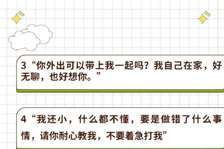 狗狗等主人回家的句子