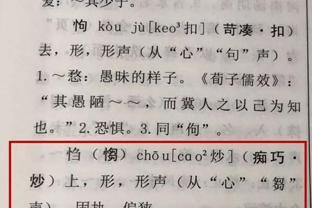 阳江怎么念呢