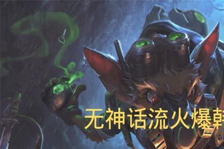 大眼大乱斗出装2020