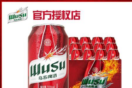 一瓶易拉罐乌苏相当几瓶啤酒