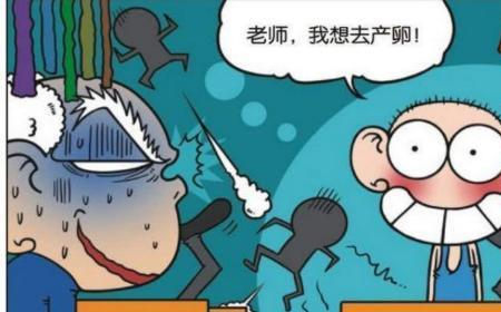 五个我指什么
