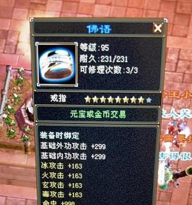 天龙怀旧服买个号要多长时间