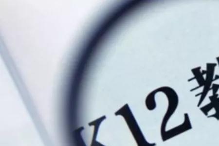 2021年教育界发生的大事及点评